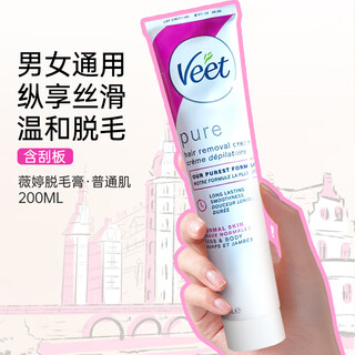 Veet aloe vera hair removal cream for sensitive skin, gentle hair removal for indulgent silk smoothness, underarm, leg and extremity hair removal as a gift, 200ml 1 tube, normal skin, includes scraper