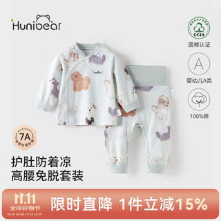 Happy bear baby boy underwear set autumn boneless autumn clothes autumn pants baby spring and autumn style partially open pure cotton high waist set
