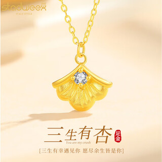 Xingdaweixi necklace for women's sansheng apricot yellow pendant valentine's day birthday gift for girlfriend and wife ginkgo leaf pendant