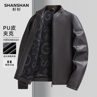 Shanshan shanshan leather jacket men's autumn and winter new business casual stand collar leather jacket easy care commuting simple dad outfit brown m /170