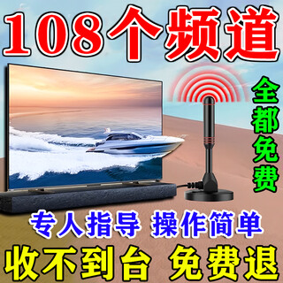 其他家新款电视接收器室内外天/线DTMB数字电视机顶盒子天/线免费看电视 升级款【40台】放/大器+天线