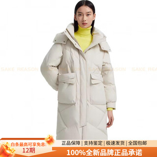 Bosideng casual fashion simple removable hood down jacket women's new year gift oatmeal color 7185 4xl 190/108a