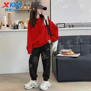 Xtep children's autumn suit girls' knitted round neck sweatshirt and trousers outdoor casual two-piece set for middle and older children autumn clothing diamond red + tight pants regular style 160 cm