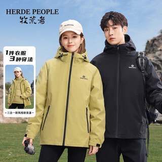 HERDE PEOPLE 牧荒者冬季三合一可拆卸羽绒服男女同款户外运动休闲连帽外套 芥末黄 L