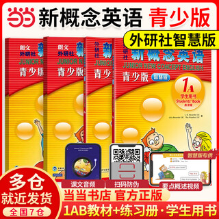 Dangdang genuine longman fltrp new concept english youth edition entry-level 123-level ab student book + exercise book new concept english for junior high school and primary school students new concept english english zero-based children's enlightenment self-study textbook point reading version suitable for third and fourth grade 1a+1b textbook + exercise book four volumes