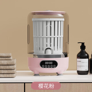 Xiaomi buyi trendy life appliances wired double cup laundry cup new installation-free underwear and sock washing machine sakura pink