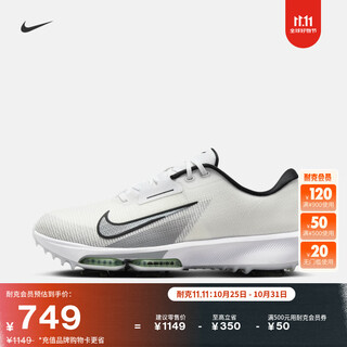 Nike men's and women's lightweight golf shoes (wide version) winter couple nike infinity tr fd0218 100 white/black/steam green/white gold 42
