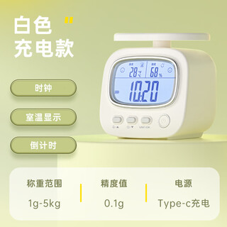 Xiangshan vertical kitchen scale precision baking scale 0.1g high-precision electronic scale household small electronic scale white