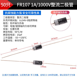 Zave rectifier diode plug-in fr107 1a/1000v rectifier diode (50 pieces)