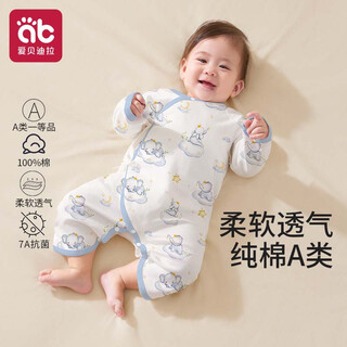 Aibedila newborn baby butterfly clothes autumn and winter pure cotton newborn infant one-piece bodysuit belly protective bottoming clothes new harness romper