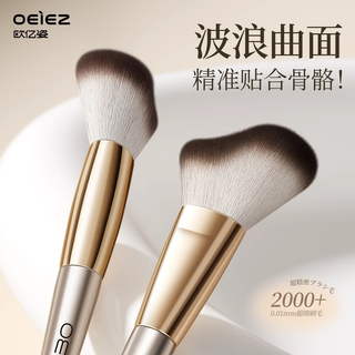 Oeiez wavy contour brush side face facial makeup brush large contour fit side shadow novice brush beauty tool
