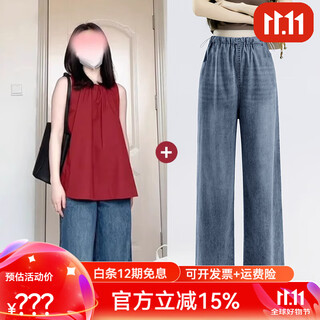 Shangranle maternity style suit summer small pregnant women summer clothes 2025 sleeveless vest doll shirt shirt top red +9055f# retro blue thin wide leg pants m