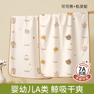 Tongkui (tongkui) diaper pad for baby, waterproof, breathable, washable, large size, summer type a baby sheet, diaper mattress, two pack, 7a, anti-mite cocoa bear + smart snake_-special breathable for summer 50x70cm