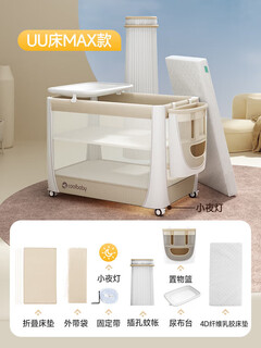 Coolbaby crib multifunctional newborn spliced baby bed foldable changing table portable uu bed uu bed max bed + night light + mosquito net + storage basket other frame structure complete assembly