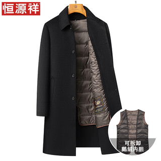 Hengyuanxiang goose down lining double-sided denim coat long lapel woolen windbreaker middle-aged business men's coat winter black removable goose down lining m 170