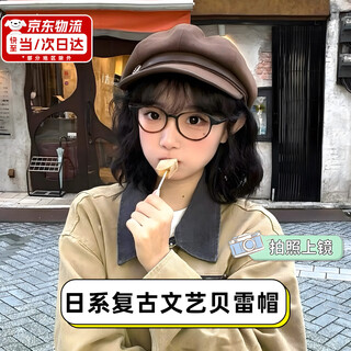 Mdug beret women's octagonal hat winter hat women's winter face-showing small versatile painter's cap duck bill newsboy hat high-end leather buckle beret coffee color one size (54-56cm)