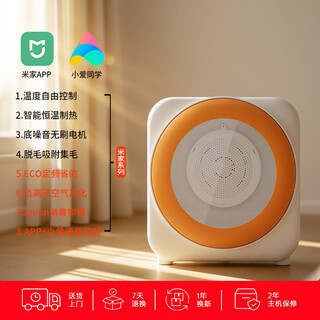 宠物智能烘干箱宠物烘干机猫咪自动吹干箱狗狗洗澡吹风机家用 橙色-53L宠物烘干箱【米家系列】全功能