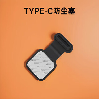 Fun appliance mobile phone dust-proof plug silicone adhesive anti-lost silicone soft suitable for huawei mate60 mobile phone charging port dust-proof plug typec dust-proof xiaomi honor plug dust-proof android type-c anti-lost dust plug black 1 piece