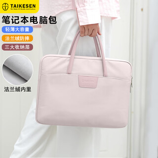 Texon notebook laptop bag suitable for apple macbook 14-inch lenovo huawei briefcase high-value women