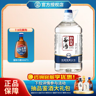 Jinpai maopu jintouzu pure grain liquor 42% 5 liter barrel ten jin jin is equal to 0.5 kg barrel 42%vol 5l 1 barrel