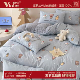 Violet (violet) winter thickened warm corduroy beanie plush four-piece set cartoon style baby velvet children's bed three-piece set bear friends bed sheet style 2.0 four-piece set - quilt cover 220cm*240cm