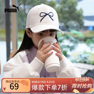 Puma's new children's and girls' baseball cap, casual, fashionable and sweet, original white 10101 130