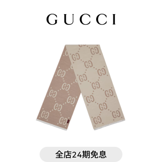 Gucci gucci gg jacquard wool and silk blend double-sided scarf gift ivory and beige one size
