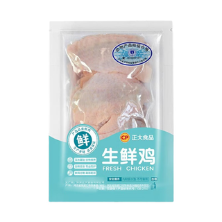 Chilled fresh chicken wings 400g