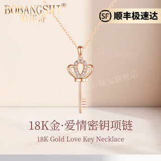 Bobangshi light luxury brand necklace for women 2025 new color gold key k gold pendant jewelry valentine's day gift for girlfriend 18k gold necklace + true love eternal flower gift box