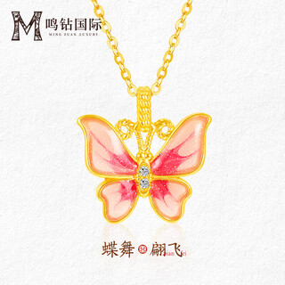 Mingzuan international 18k gold pendant for women au750 painted pink butterfly neck pendant temperament clavicle chain birthday gift for girlfriend