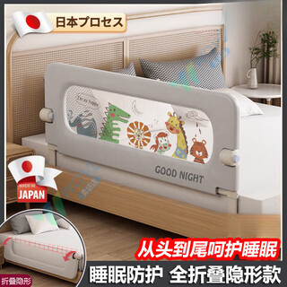Ailuki japanese baby crib fence guardrail baby anti-fall bedside fence travel folding children's convenient bed guard glacier gray-flagship model with enlarged u-shaped base 1.2 meters long sleep guardrail_button folding bed design