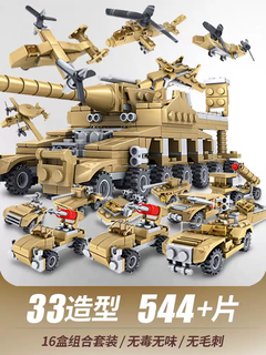 Vandasen lamborghini building blocks educational children's gift assembly model remote control car boy toy racing car 2025 new clearance price 16-in-1 cannon