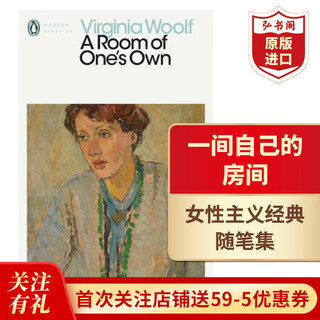 一间自己的房间 英文原版 A Room Of One's Own 弗吉尼亚伍尔夫 意识流作家 女性主义经典  搭到灯塔去 第二性 紫色 女性的权利