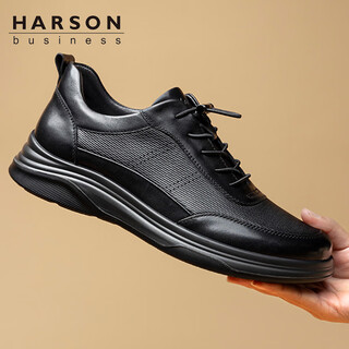Harson men's casual leather shoes autumn and winter commuting thick soled high-end business casual shoes black 42