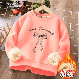 Mark whale (fairwhale) girls' sweaters spring and autumn 2025 new children's autumn clothes velvet tops for large children, fashionable and casual, mh flower knot pink 110