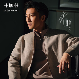 Shirushi casual jacket yak velvet jacket men's 2025 autumn and winter new business casual versatile warm top ow01-05 khaki m