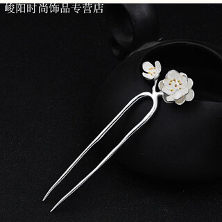 Kzd old phoenix 999 sterling silver silver hairpin double flower u-shaped hairpin ancient style replica hairpin headdress for women white light peach blossom