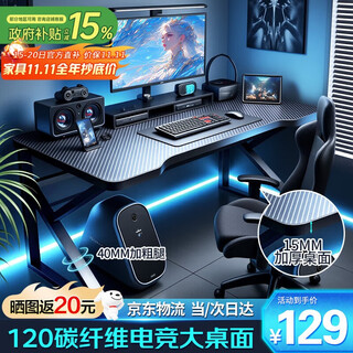 Quanpinwu computer desk desktop e-sports table double game table and chair home office desk desk workbench learning writing desk