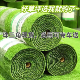 Yi mengmeng simulated lawn carpet artificial artificial roof floor mat kindergarten green outdoor fake grass plastic turf decoration 2 cm spring grass 3 meters wide * 25 meters long