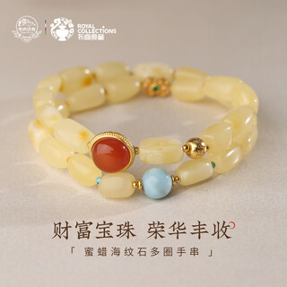 Potala palace beeswax sea grain stone multi-circle bracelet for men and women turquoise 925 silver transfer bead bracelet birthday gift for girlfriend