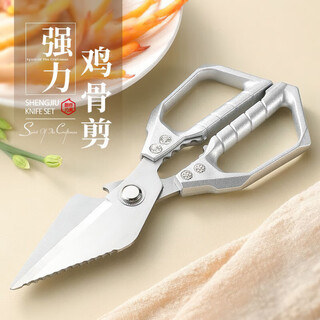 Solista jiuyang imported from germany strong stainless steel chicken bone scissors large head chicken bone scissors kitchen multi-functional scissors fish bone scissors 1 pair german imported large head chicken bone scissors
