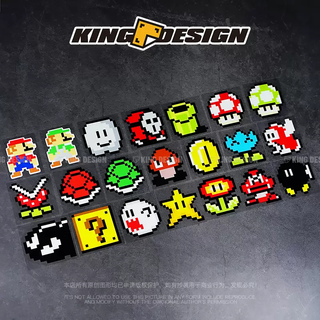 Yusenyi king car stickers, pixel game car stickers, creative cute cartoon stickers, front and rear fenders, interior luggage, a complete set of 21 styles, single size is about 5x5cm