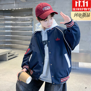Alo yogaalo jacket boys spring and autumn baseball uniform 2025 new medium and large children's autumn children's wear jacket top navy blue bbl2526 jacket 120