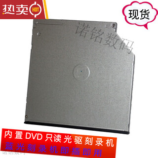 ideapadV110-15isk ikb V330 威5-15 E53-80 V310-14 V310-15 E52 只读光驱配*通用直面板