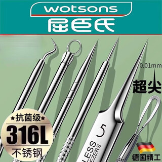 Blackhead clip set german 316 stainless steel acne needle blackhead needle set clip clip tweezers artifact acne acne german 316 grade stainless steel set 80% people 8 pieces