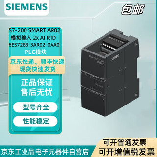 Siemens s7-200 smart em ar02 plc controller 6es7288-3ar02-0aa0 thermal resistance input module