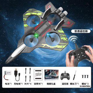 新款遥控泡沫飞机战斗机四轴飞行器长续航无人机儿童益智玩具cc [普通手柄遥控]四轴遥控飞机