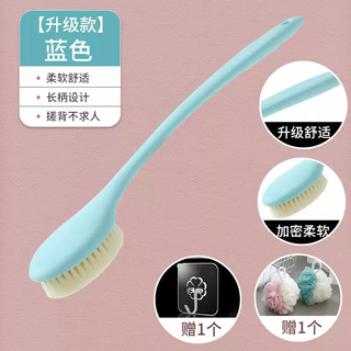 Yusenyi bath brush, back rub, body bath brush, soft bristle brush, back rub, back rub and bath artifact, japanese style bath brush, upgraded blue, upgraded comfortable handle, free hook/free 1 bath ball