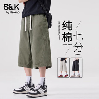 Baleno s&k series pure cotton overalls men's summer thin trendy multi-pocket cropped pants men's casual shorts men's d5018 military green l 110-130jin jin equals 0.5 kg