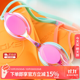 洲克ZOKE儿童泳镜高清镀膜防雾防水男女童训练平光泳镜 622501211-13